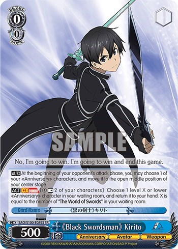 "Black Swordsman" Kirito (SR)