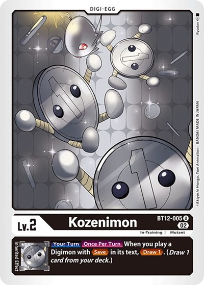 Kozenimon