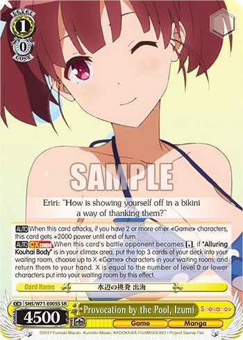 Provocation by the Pool, Izumi (SR)
