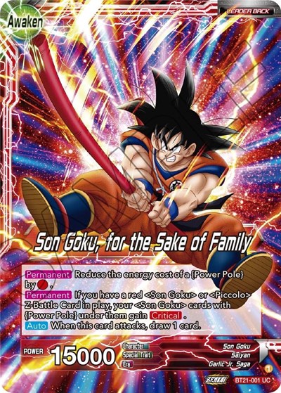 Son Goku // Son Goku, for the Sake of Family