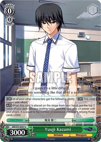 Yuuji Kazami