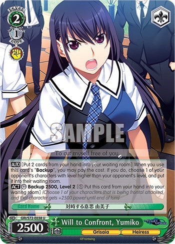 Will to Confront, Yumiko