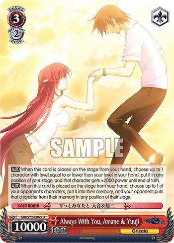 Always With You, Amane & Yuuji