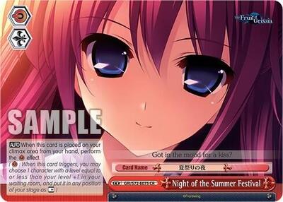 Night of the Summer Festival