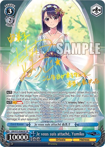 Je vous suis attache, Yumiko (SP)