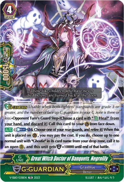 Great Witch Doctor of Banquets, Negrolily (Foil)