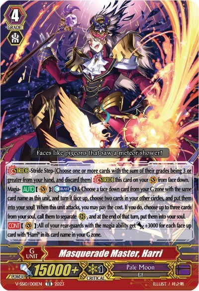 Masquerade Master, Harri (Foil)