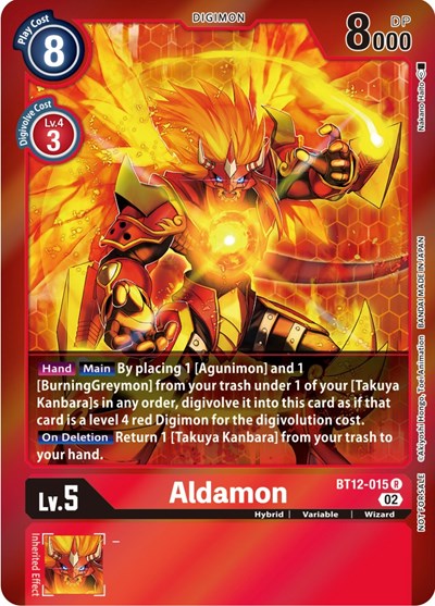 Aldamon (Tamer Party -Special-)