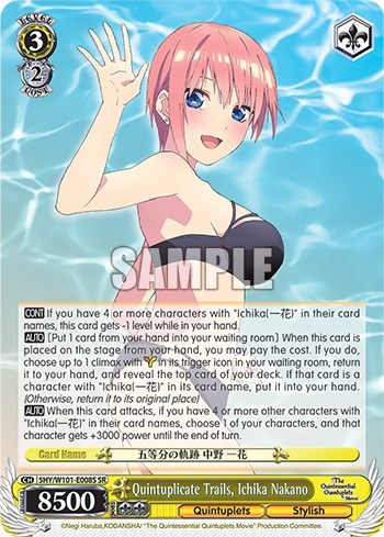 Quintuplicate Trails, Ichika Nakano (SR)