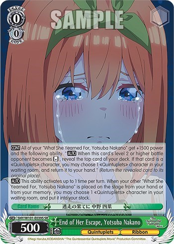 End of Her Escape, Yotsuba Nakano (SR)