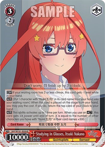 Studying in Glasses, Itsuki Nakano