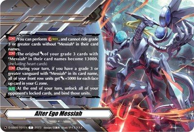 Alter Ego Messiah Crest Token