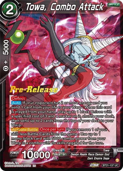 Towa, Combo Attack