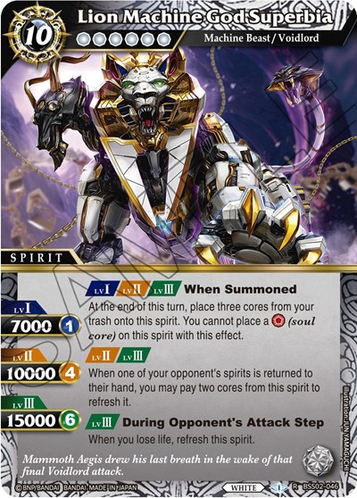 Lion Machine God Superbia
