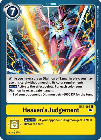 Heaven's Judgement