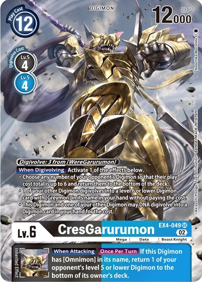 CresGarurumon (Alternate Art)