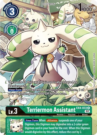 Terriermon Assistant (Alternate Art)