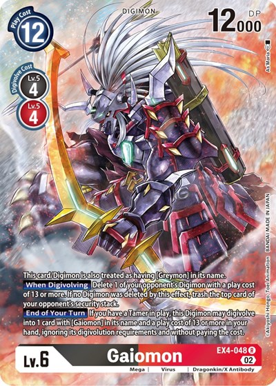 Gaiomon (Alternate Art)