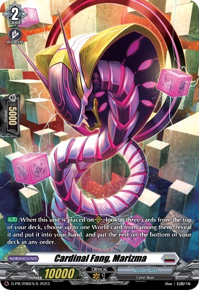 Cardinal Fang, Marizma (206) (Foil)