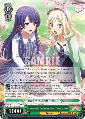 "Cherry Blossoms in the Bento" Tamao & Fumi