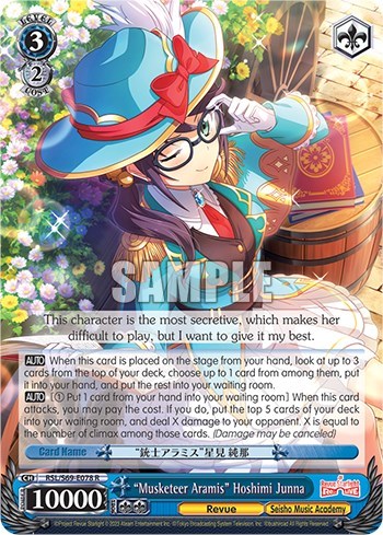 "Musketeer Aramis" Hoshimi Junna