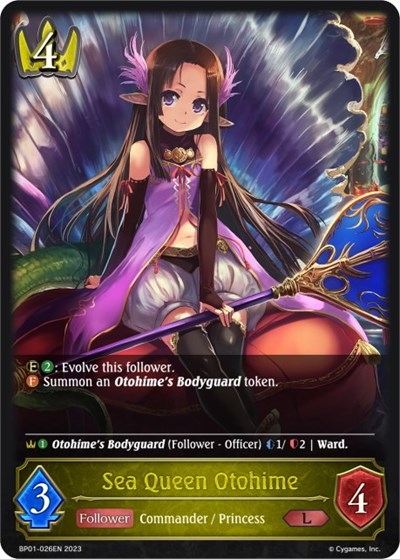 Sea Queen Otohime