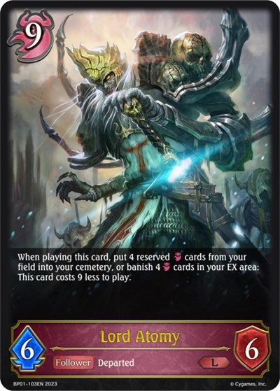 Lord Atomy