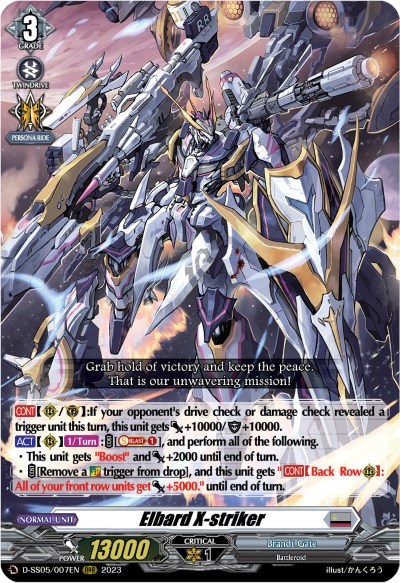 Elbard X-striker