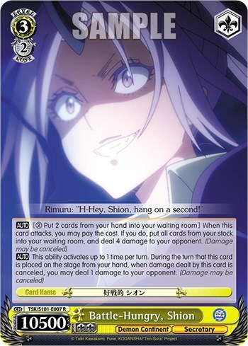 Battle-Hungry, Shion
