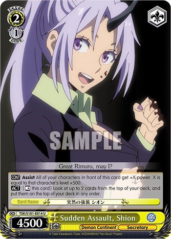 Sudden Assault, Shion