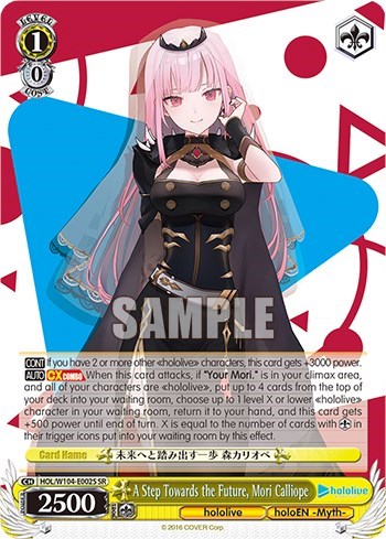 A Step Towards the Future, Mori Calliope (SR)