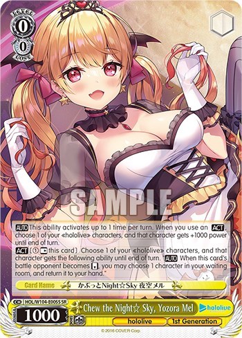Chew the Night Sky, Yozora Mel (SR)