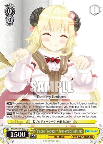 Famous Producer? Tsunomaki Watame