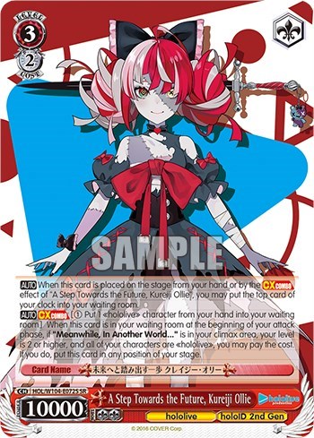 A Step Towards the Future, Kureiji Ollie (SR)
