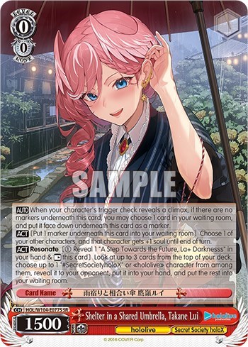 Shelter in a Shared Umbrella, Takane Lui (SR)