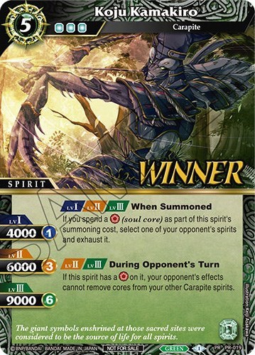 Koju Kamakiro (Winner)