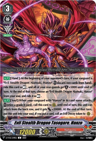 Evil Stealth Dragon Tasogare, Hanzo