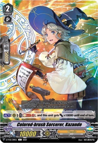 Colored-brush Sorcerer, Kazande
