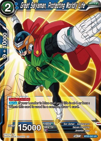 Great Saiyaman, Protecting Worldly Life