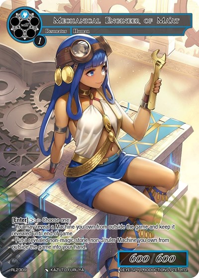 Mechanical Engineer of Ma'at