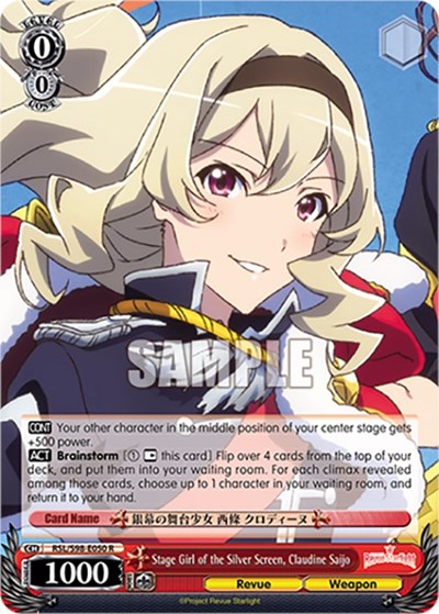 Stage Girl of the Silver Screen, Claudine Saijo