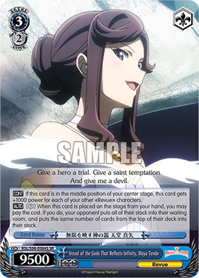 Vessel of the Gods That Reflects Infinity, Maya Tendo (SR)