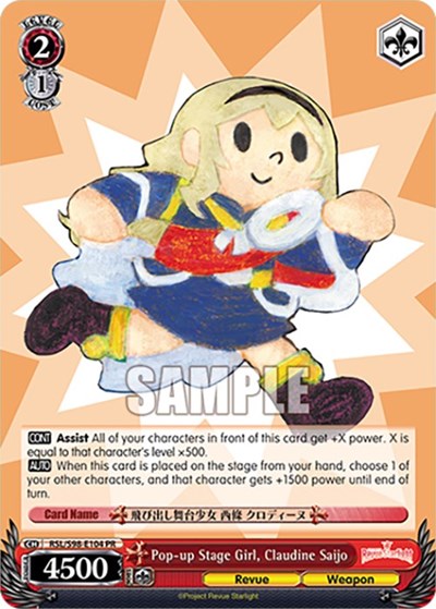 Pop-up Stage Girl, Claudine Saijo