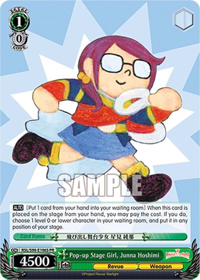 Pop-up Stage Girl, Junna Hoshimi (Foil)