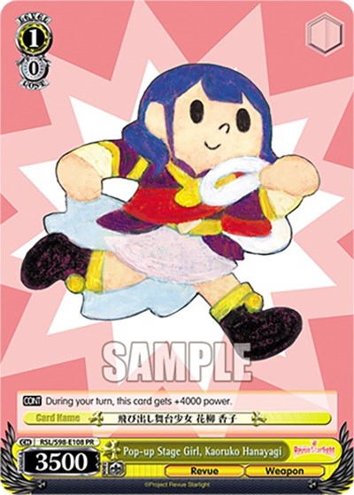 Pop-up Stage Girl, Kaoruko Hanayagi