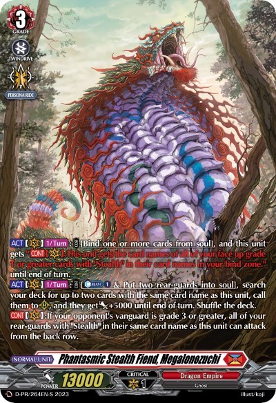Phantasmic Stealth Fiend, Megalonozuchi (Foil)