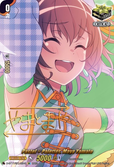 Pastel*Palettes, Maya Yamato (Signature)