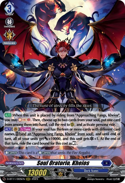 Soul Oratorio, Kheios