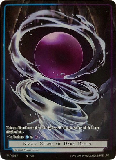 Magic Stone of Dark Depth (Reprint)