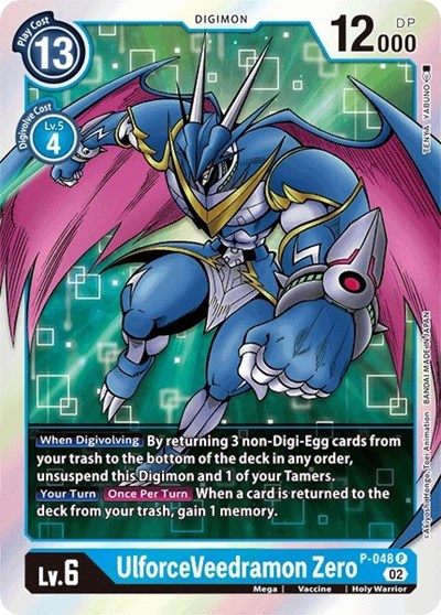 UlforceVeedramon Zero (Resurgence Booster Reprint)